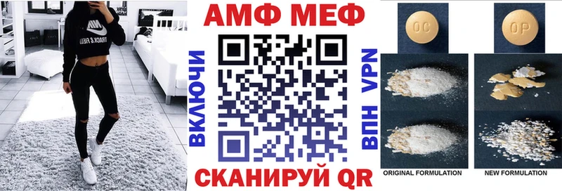 АМФЕТАМИН 97% Гдов