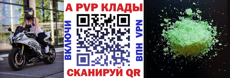 Alpha-PVP крисы CK  Гдов 