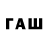ТГК концентрат winer Win