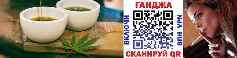 Печенье с ТГК марихуана  Гдов 