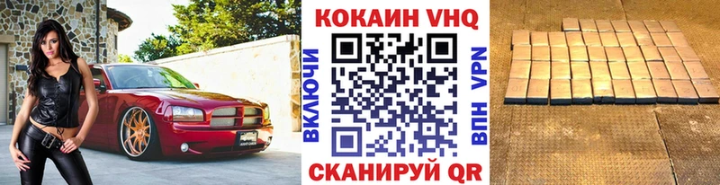 купить закладку Гдов Кокаин 99%