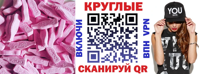 Ecstasy 99%  наркошоп  Гдов 