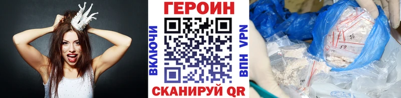 Героин герыч Гдов