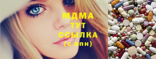 mdpv Алексеевка