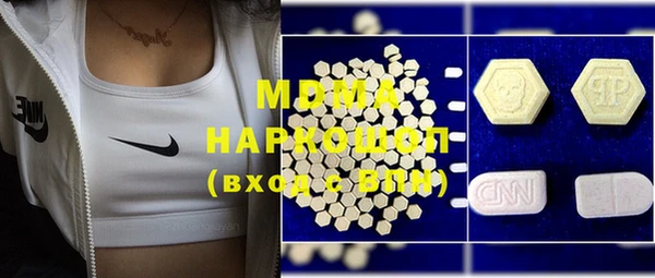 mdpv Алексеевка