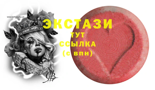 mdpv Алексеевка