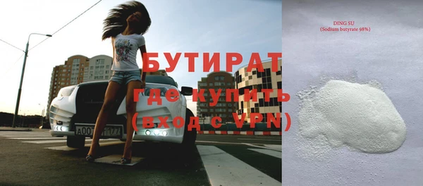 метамфетамин Абинск