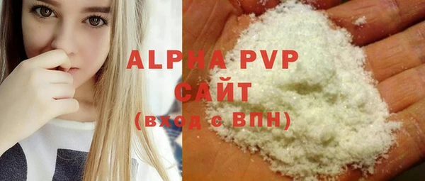 mdpv Алексеевка