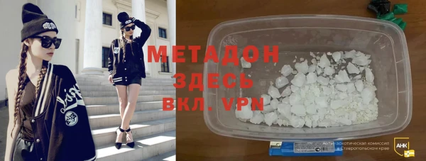 mdpv Алексеевка