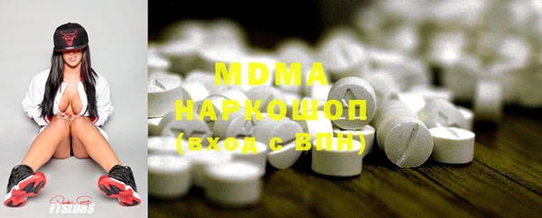 mdpv Алексеевка
