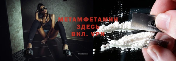 кокаин Слюдянка