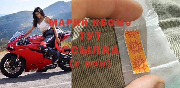 2c-b Абаза