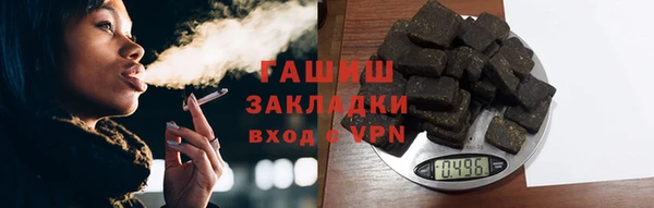 круглые Снежногорск