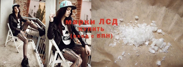 mdpv Алексеевка