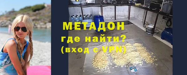 mdpv Алексеевка
