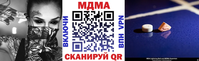 MDMA Molly  купить  цена  Гдов 