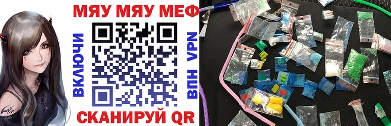 цены наркотик гидра ТОР МЕФ кристаллы Гдов