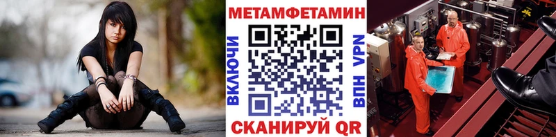 закладки  мега маркетплейс  Метамфетамин мет  Гдов 