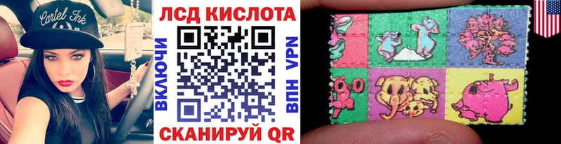 Марки 25I-NBOMe 1,5мг  цены   Гдов 