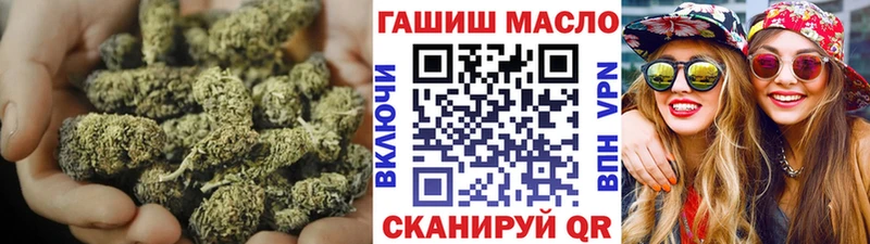 ТГК концентрат МЕГА как войти Гдов магазин наркотиков